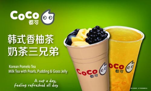 coco都可茶饮官网